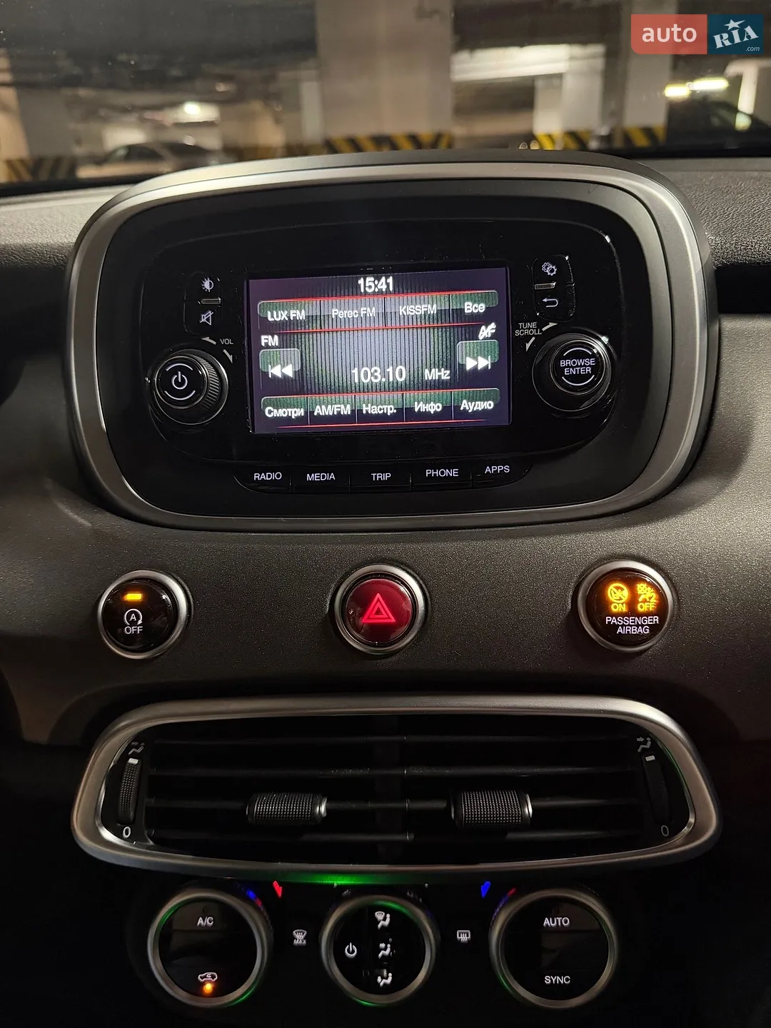2016 Fiat 500X - мініатюра 10
