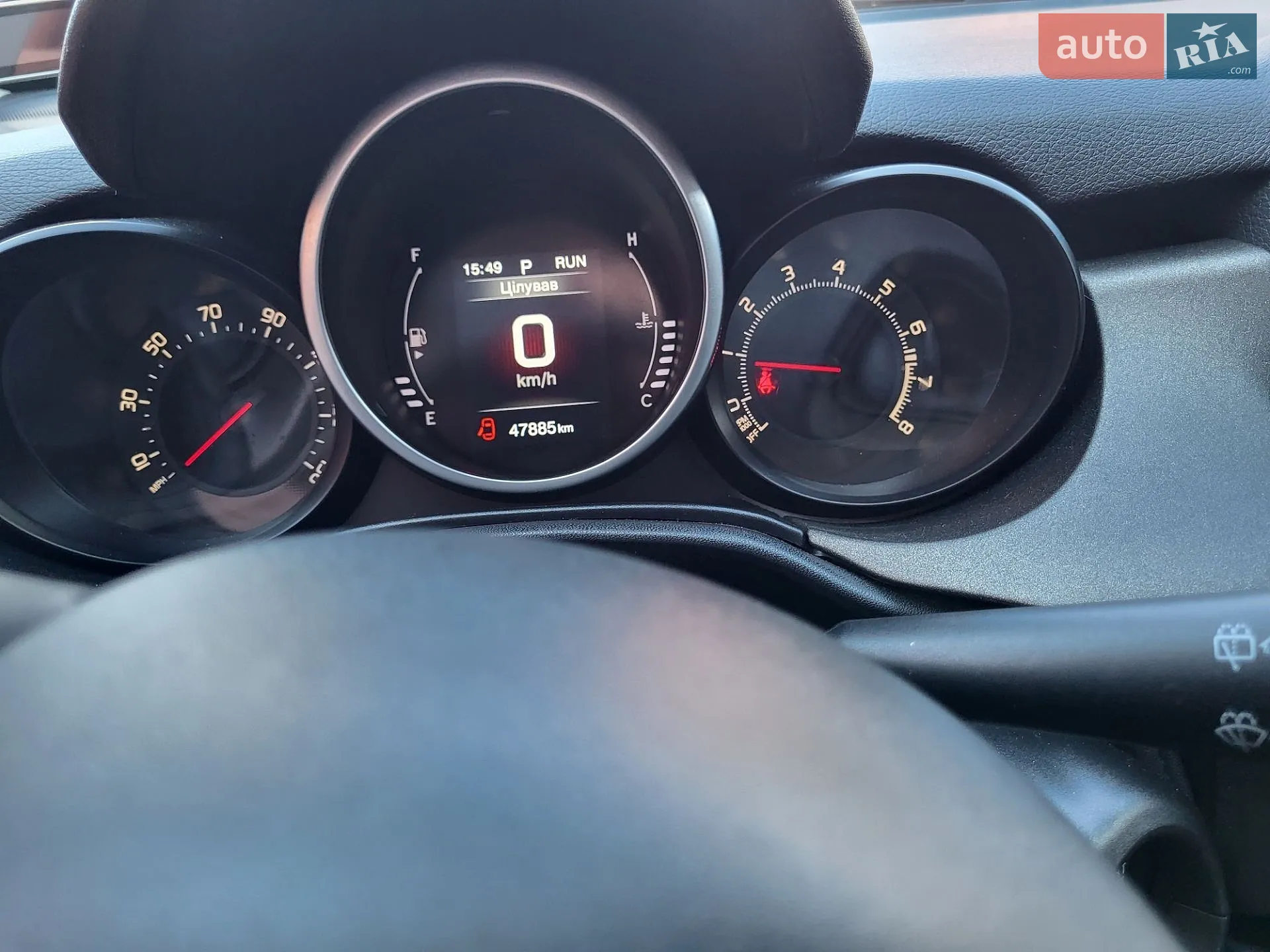 2017 Fiat 500X - мініатюра 12