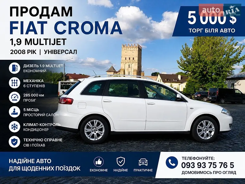 Fiat Croma