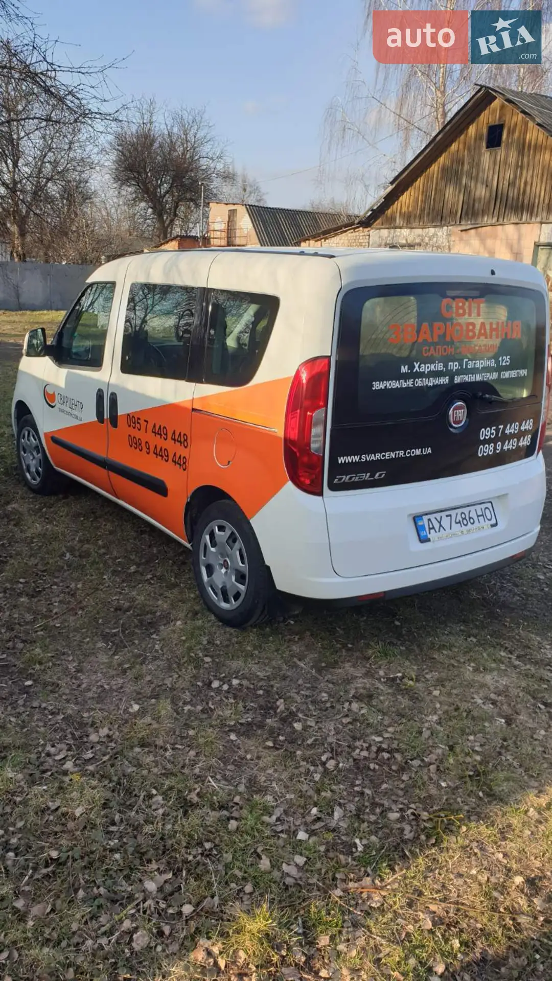 2019 Fiat Doblo - мініатюра 12