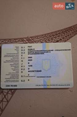 Грузовой фургон Fiat Doblo 2010 в 