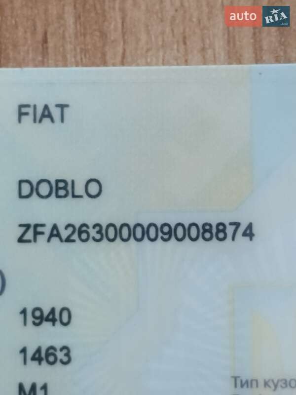 Минивэн Fiat Doblo 2010 в Полтаве