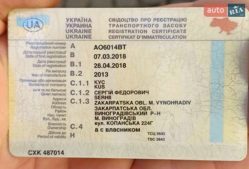 Вантажний фургон Fiat Doblo 2013 в Виноградові фото 12 Вантажний фургон Fiat Doblo 2013 в Виноградові