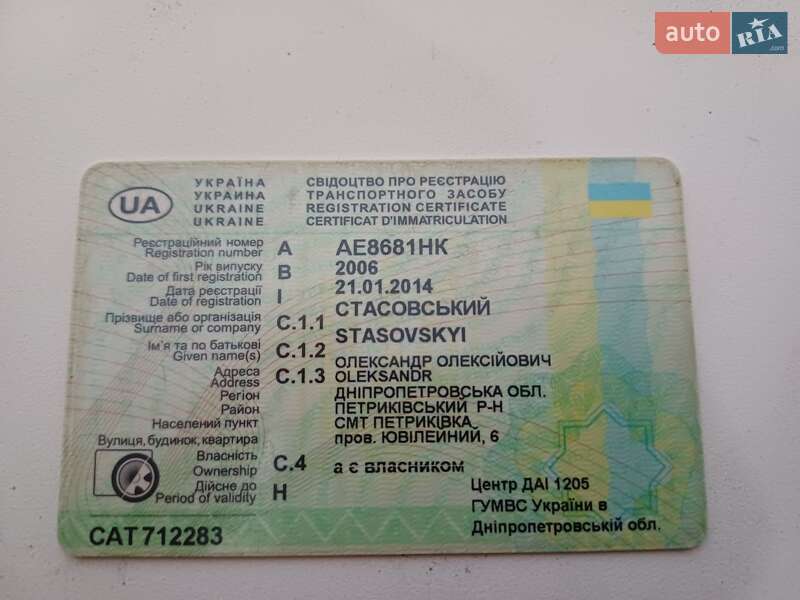 Минивэн Fiat Doblo 2006 в Петриковке