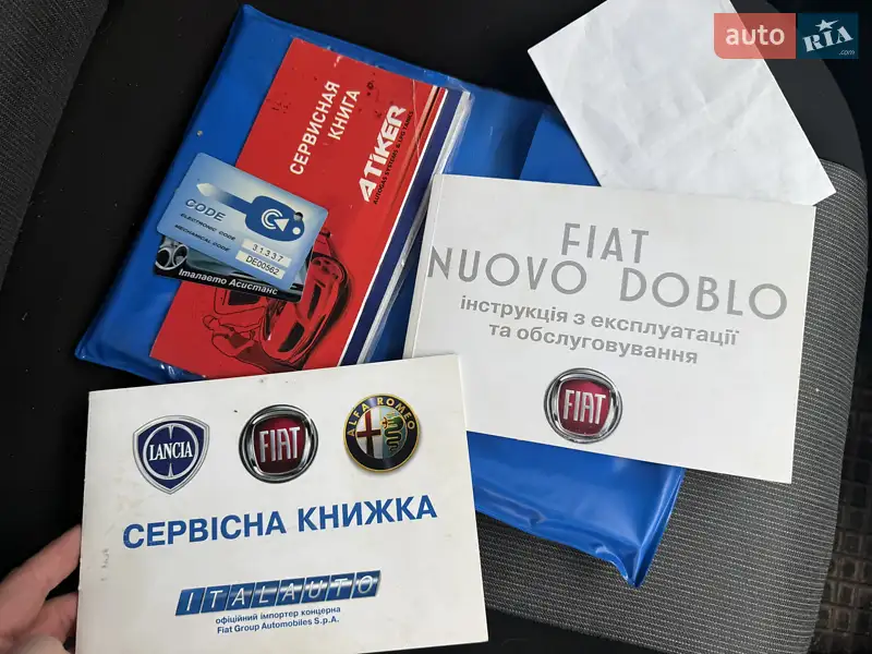Мінівен Fiat Doblo 2017 в Києві документ 3 фото Мінівен Fiat Doblo 2017 в Києві документ