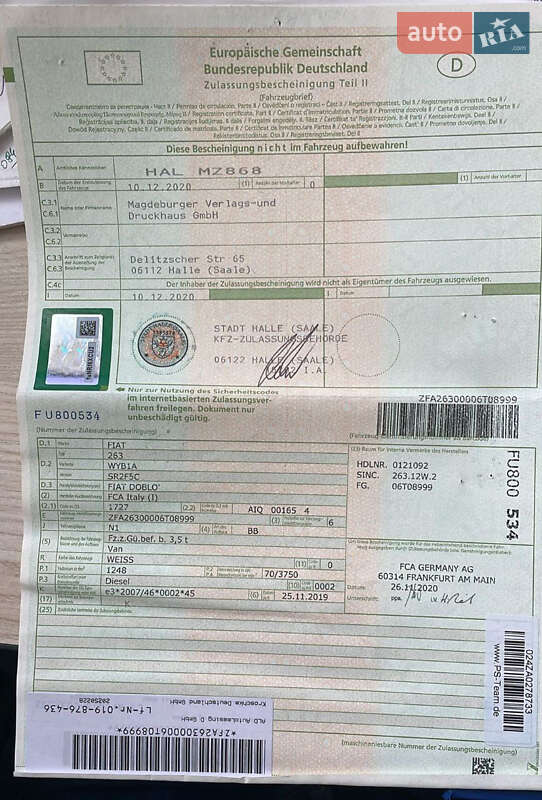 Грузовой фургон Fiat Doblo 2020 в Киеве