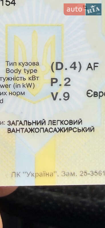 Минивэн Fiat Doblo 2020 в Харькове