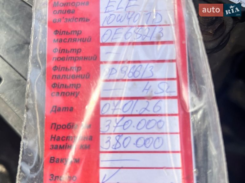 Мінівен Fiat Doblo 2011 в Любомлі фото 15 Мінівен Fiat Doblo 2011 в Любомлі