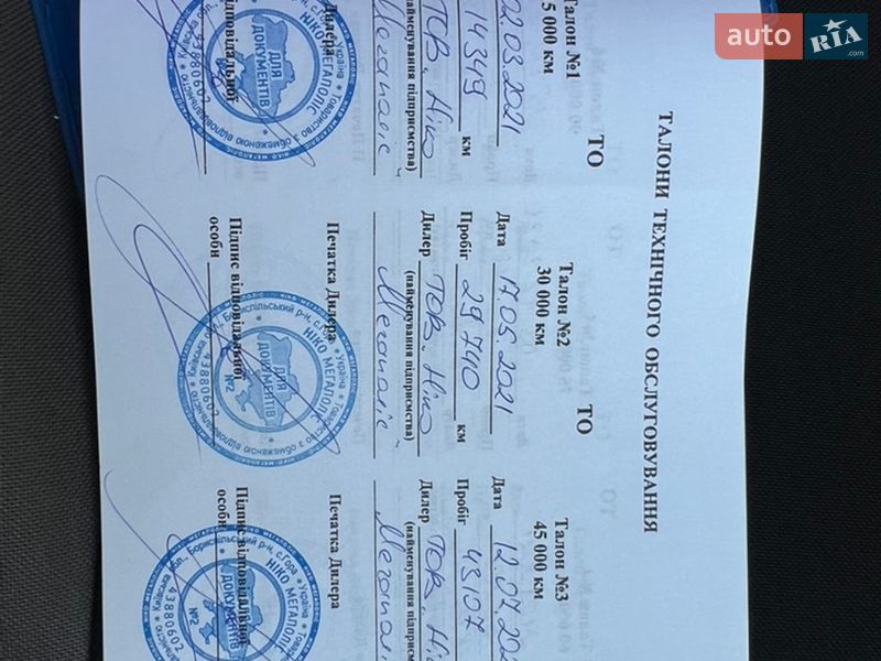 Минивэн Fiat Doblo 2020 в Полтаве фото 41 Минивэн Fiat Doblo 2020 в Полтаве