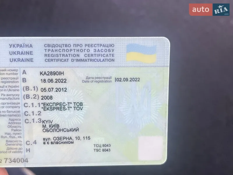 Минивэн Fiat Doblo 2008 в Киеве документ