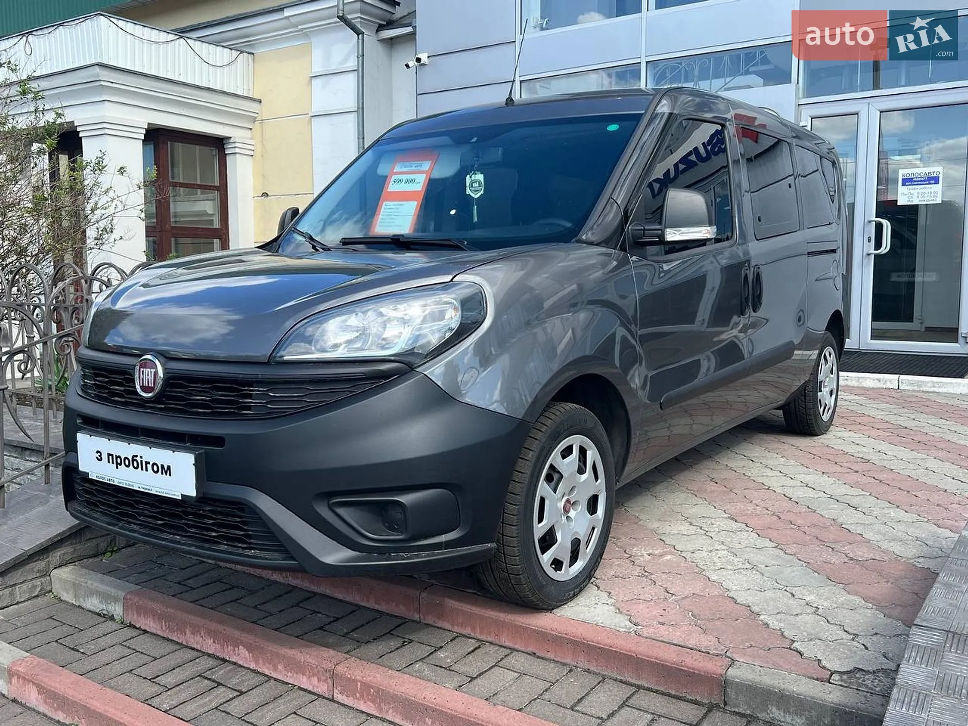 2021 Fiat Doblo - фото 1