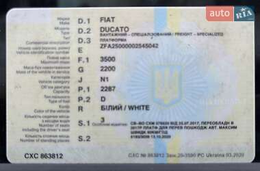 Автовоз Fiat Ducato 2014 в 