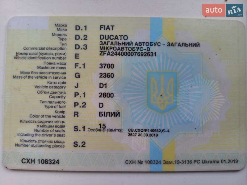 Микроавтобус Fiat Ducato 2005 в Днепре