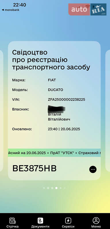 Вантажний фургон Fiat Ducato 2012 в Миколаєві