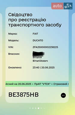 Грузовой фургон Fiat Ducato 2012 в 