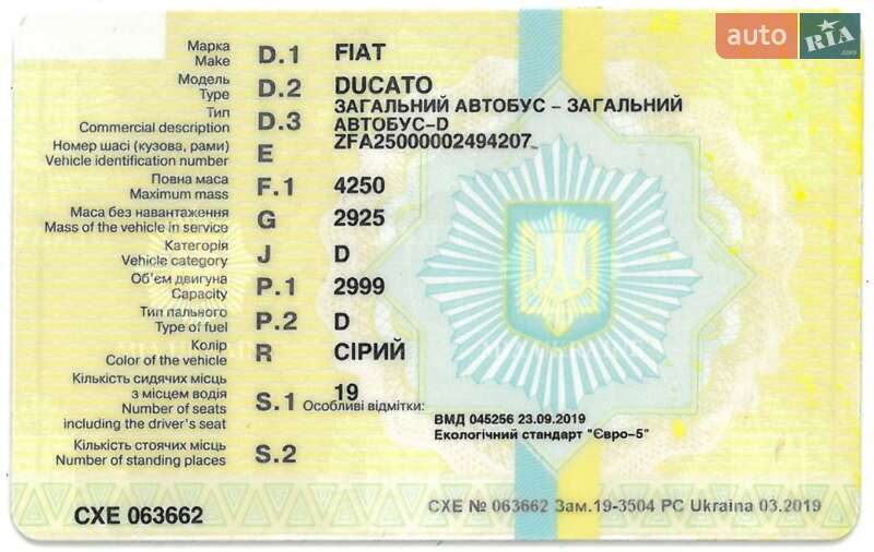 Микроавтобус Fiat Ducato 2014 в Полтаве