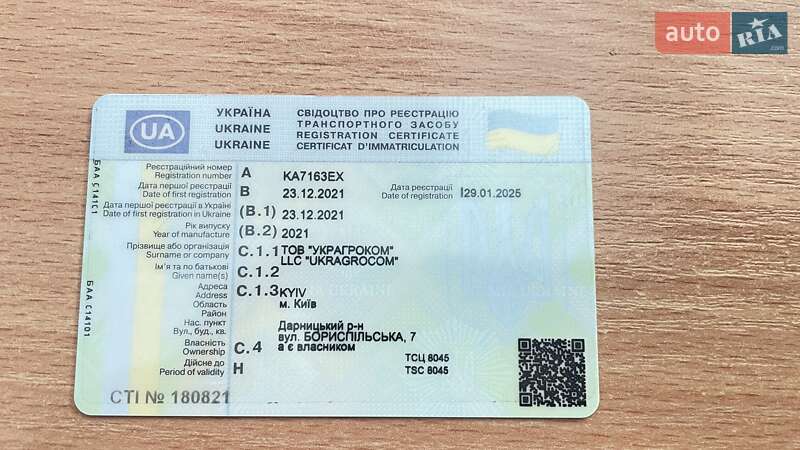 Грузовой фургон Fiat Ducato 2021 в Киеве