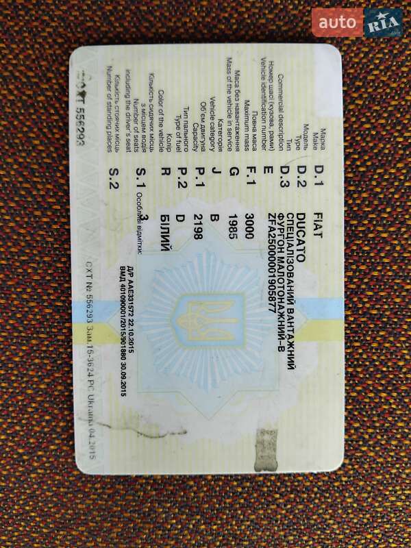 Грузовой фургон Fiat Ducato 2010 в Владимире