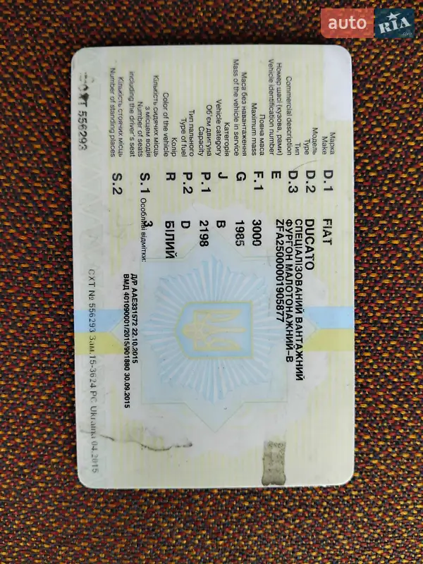 Грузовой фургон Fiat Ducato 2010 в Владимире документ