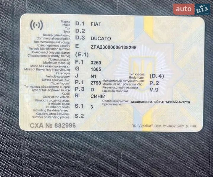 Вантажний фургон Fiat Ducato 2001 в Чернівцях документ