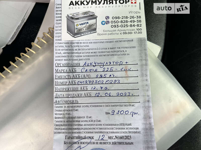 Внедорожник / Кроссовер Fiat Freemont 2013 в Одессе