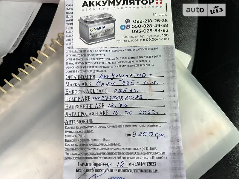 Внедорожник / Кроссовер Fiat Freemont 2013 в Одессе документ