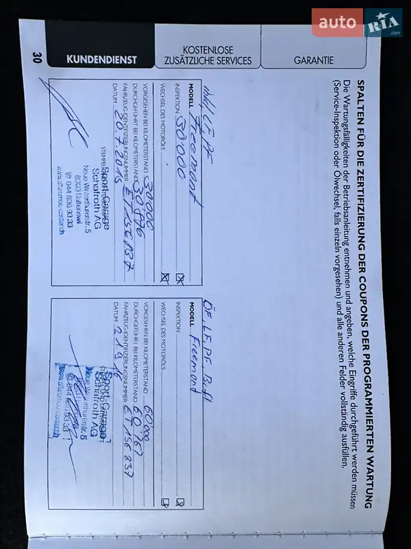 Внедорожник / Кроссовер Fiat Freemont 2014 в Луцке документ