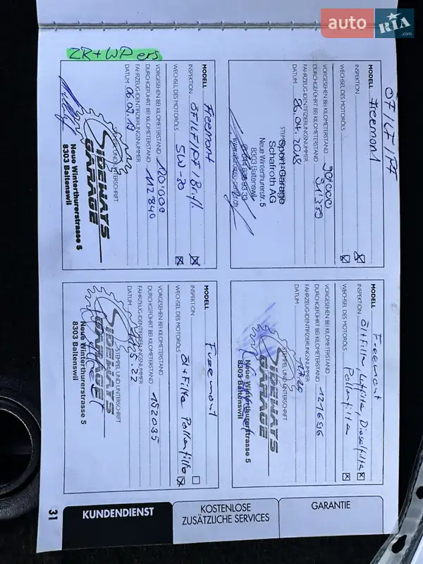 Внедорожник / Кроссовер Fiat Freemont 2014 в Луцке документ