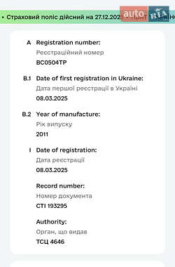 Внедорожник / Кроссовер Fiat Freemont 2011 в Шептицькому