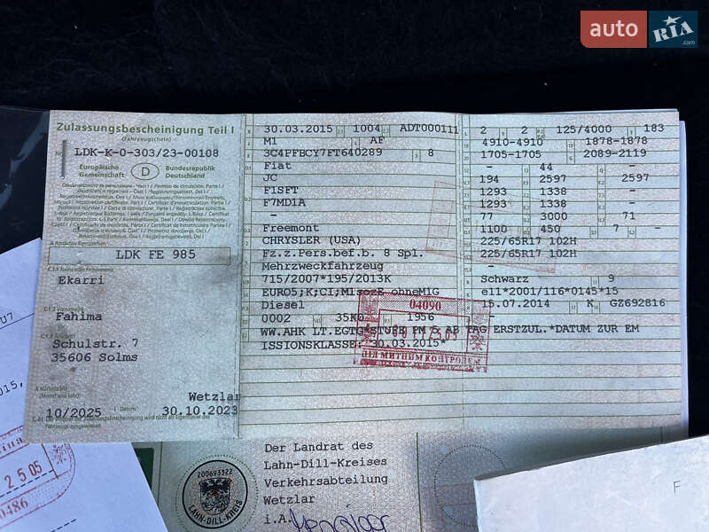 Внедорожник / Кроссовер Fiat Freemont 2015 в Луцке фото 58 Внедорожник / Кроссовер Fiat Freemont 2015 в Луцке