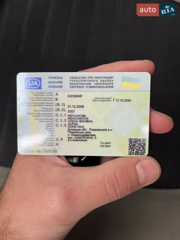 Хэтчбек Fiat Grande Punto 2007 в Софиевской Борщаговке документ