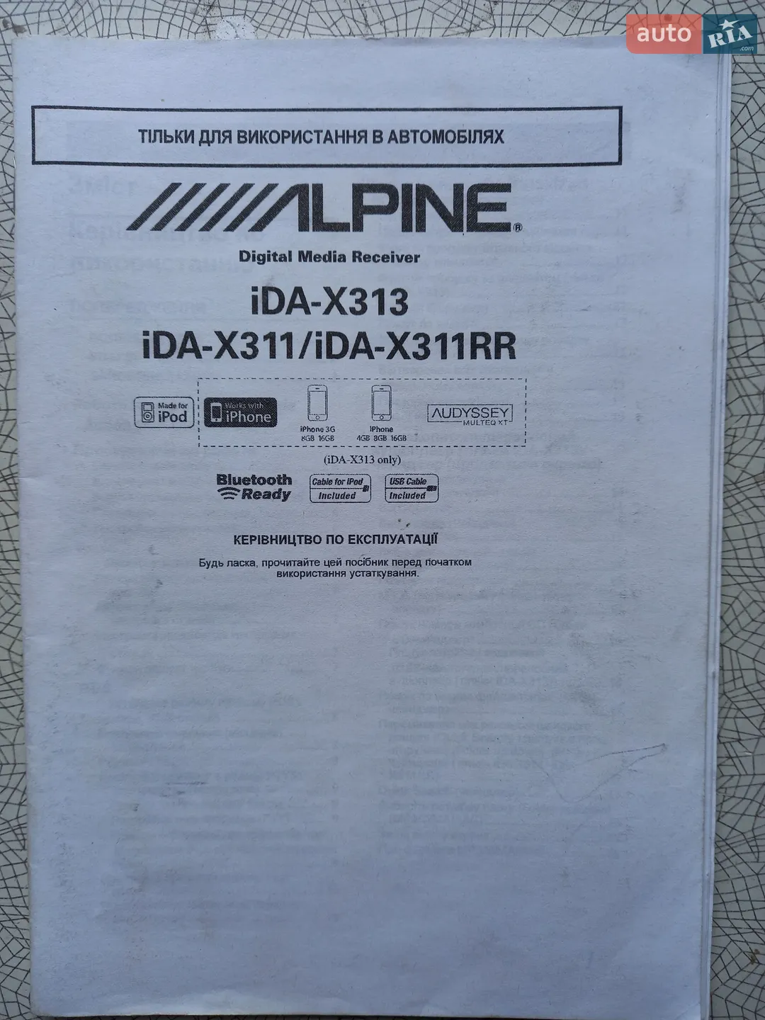 2012 Fiat Linea - мініатюра 15