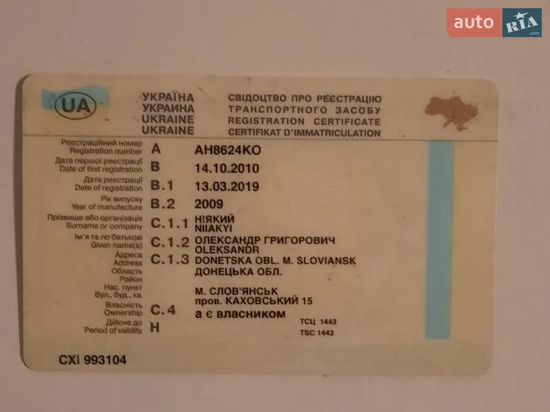 Седан Fiat Linea 2009 в Києві документ