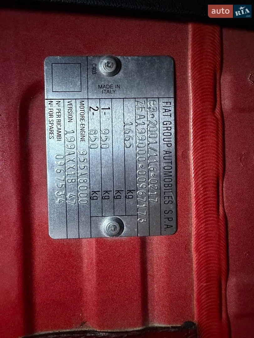2013 Fiat Punto - мініатюра 29