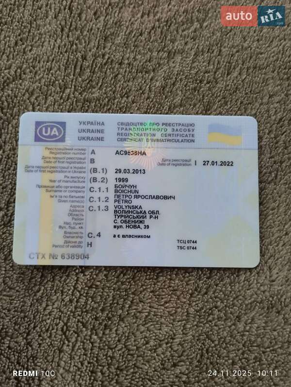 Минивэн Fiat Scudo 1999 в Турийске