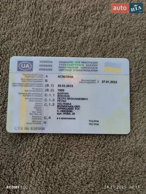 Минивэн Fiat Scudo 1999 в Турийске документ