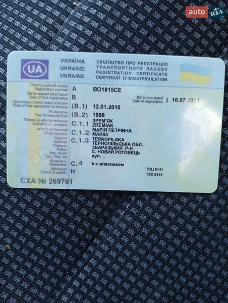 Минивэн Fiat Scudo 1998 в Тернополе