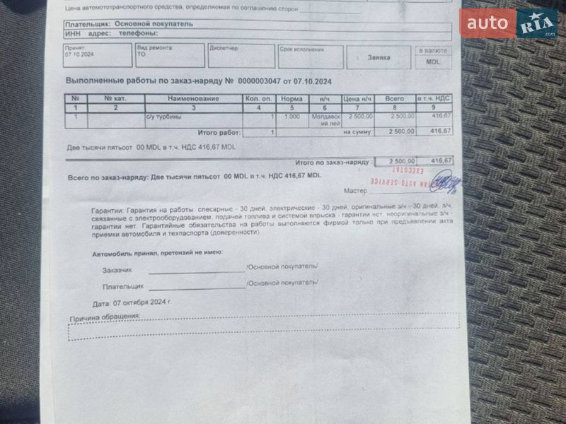 Мінівен Fiat Scudo 2007 в Києві