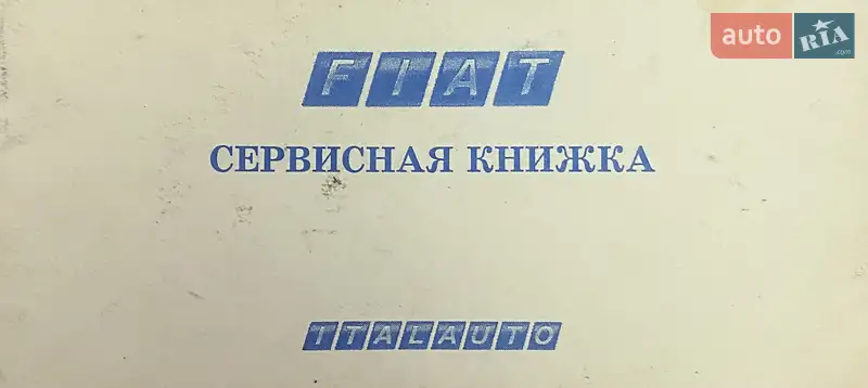 Седан Fiat Siena 2005 в Львове документ