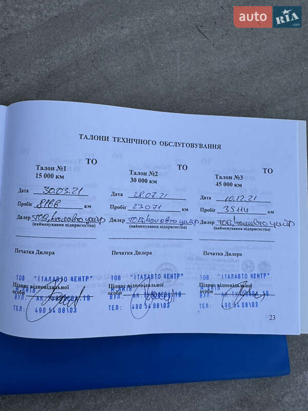 Грузовой фургон Fiat Talento 2018 в Киеве