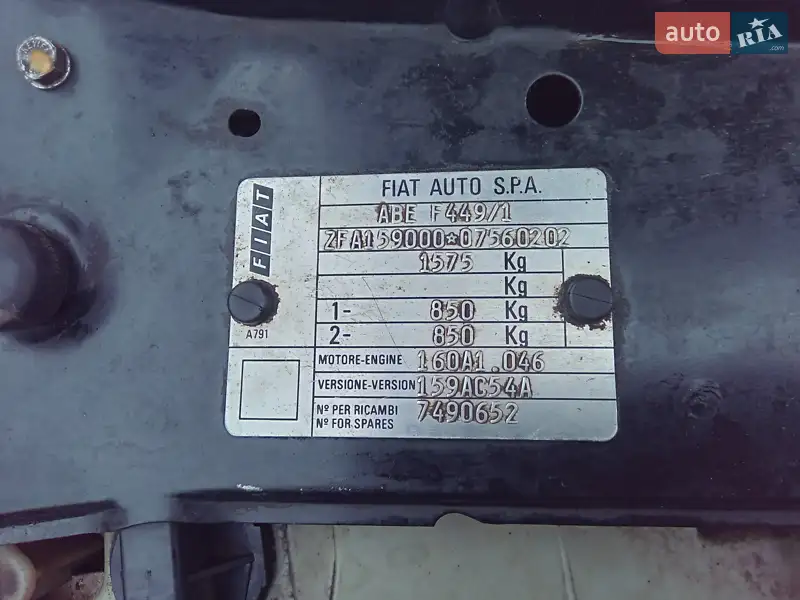 Fiat Tempra