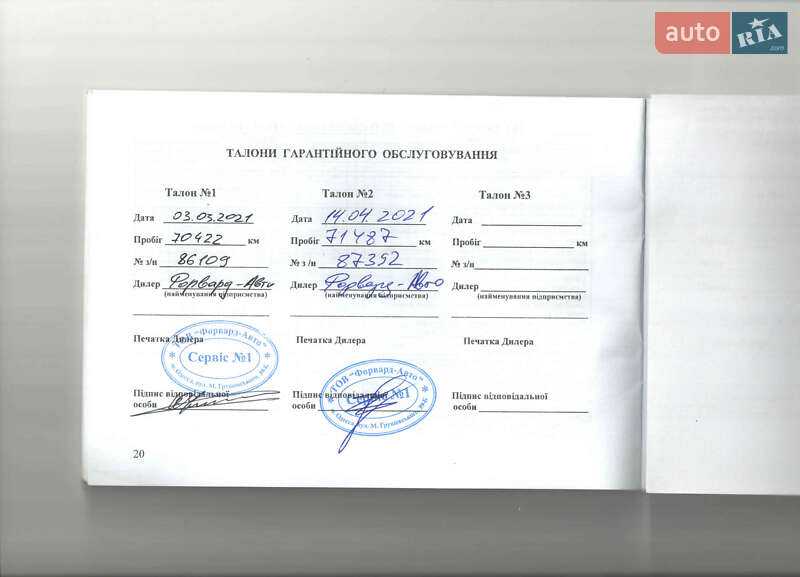 Седан Fiat Tipo 2017 в Одессе фото 5 Седан Fiat Tipo 2017 в Одессе