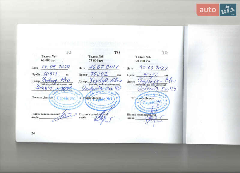 Седан Fiat Tipo 2017 в Одессе фото 7 Седан Fiat Tipo 2017 в Одессе