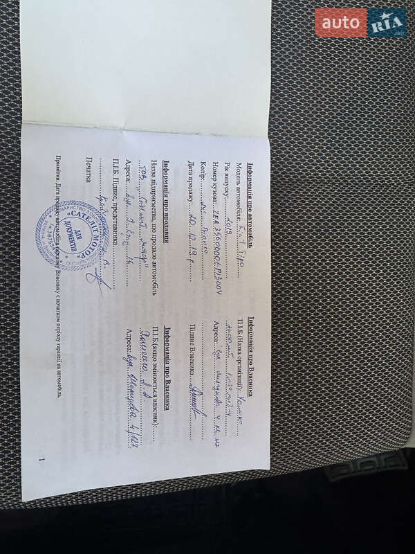 Седан Fiat Tipo 2019 в Дніпрі