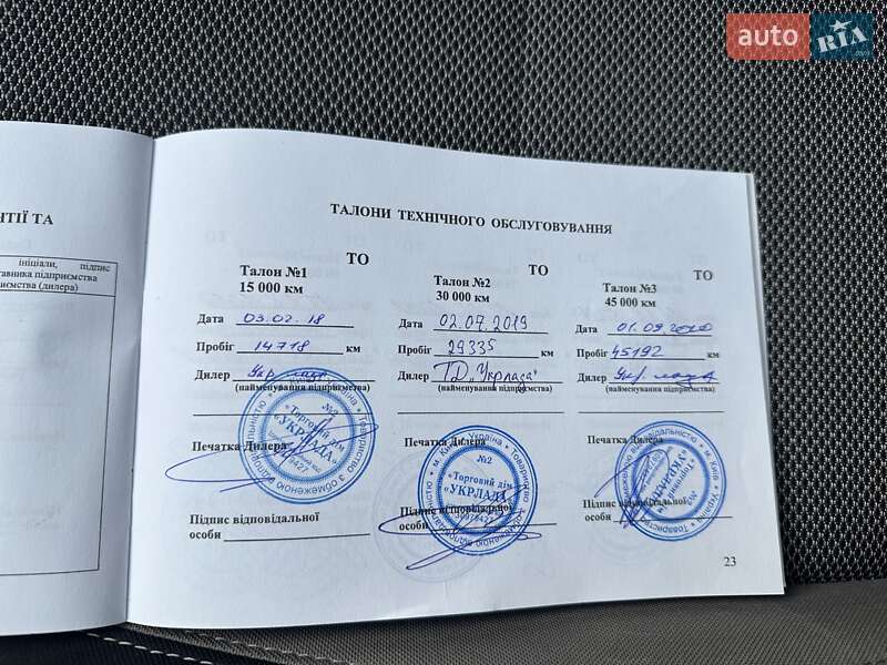 Седан Fiat Tipo 2016 в Чайках фото 25 Седан Fiat Tipo 2016 в Чайках