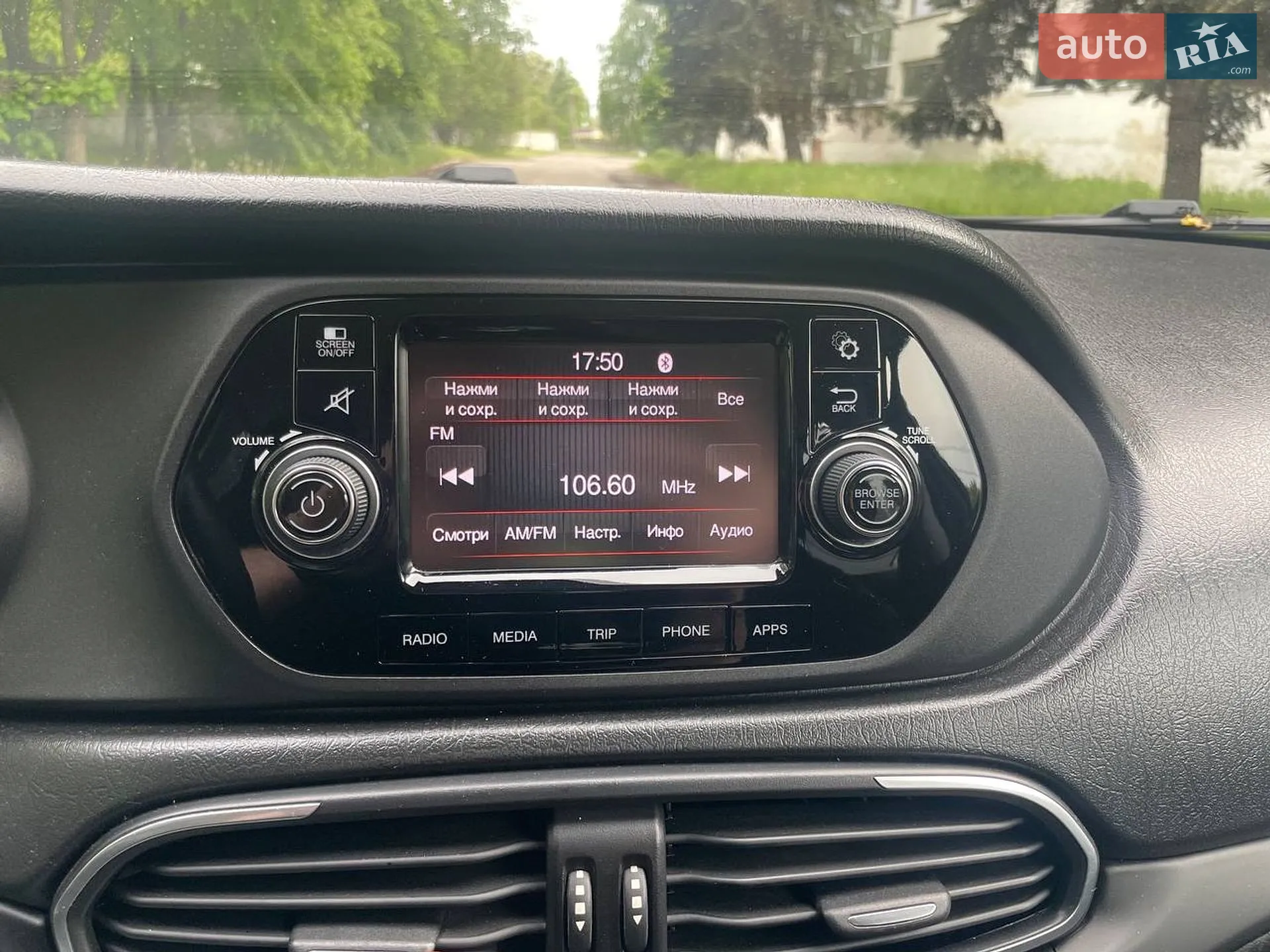 2021 Fiat Tipo - мініатюра 28