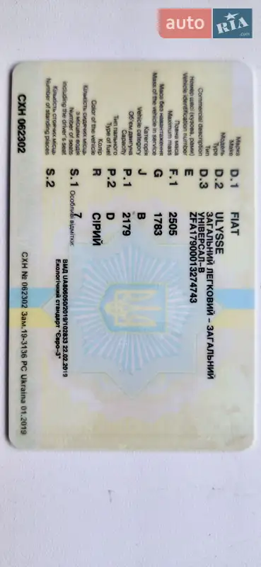 Fiat Ulysse