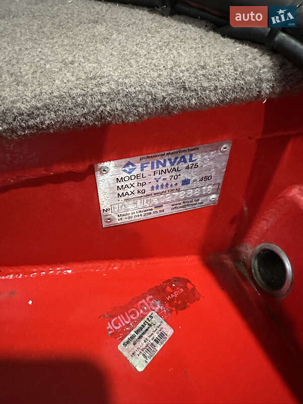 Лодка Finval 475 2018 в Херсоне