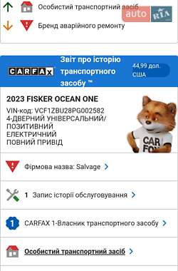 Позашляховик / Кросовер Fisker Ocean 2023 в 