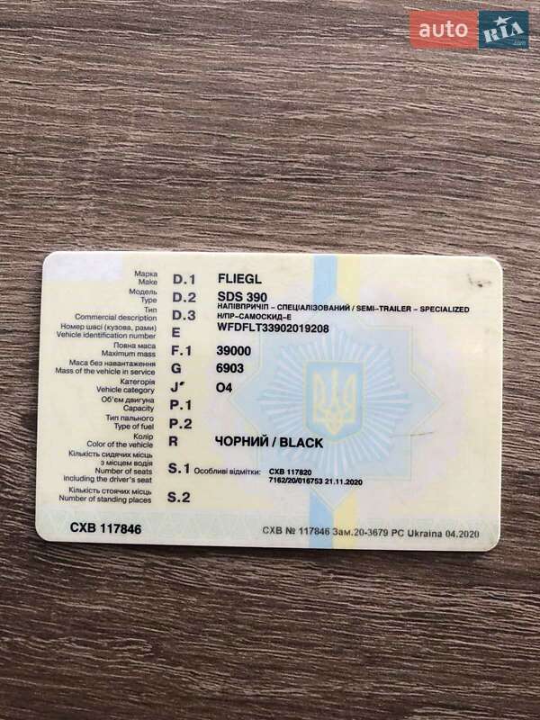 Самосвал полуприцеп Fliegl SDS 2016 в Виннице фото 8 Самосвал полуприцеп Fliegl SDS 2016 в Виннице